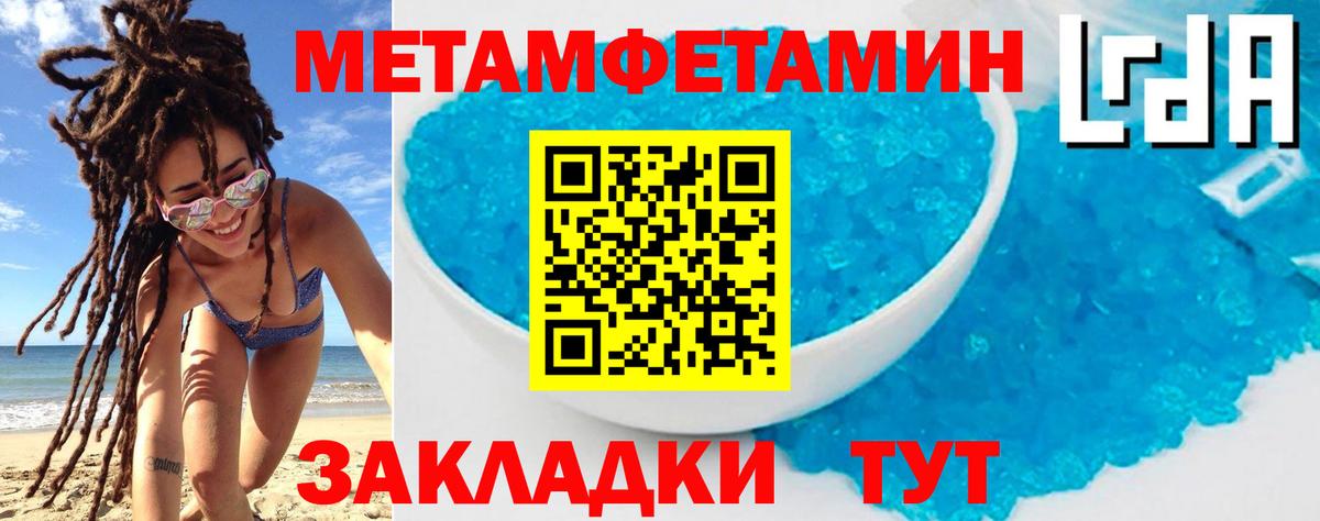 Амфетамин VHQ Заволжье