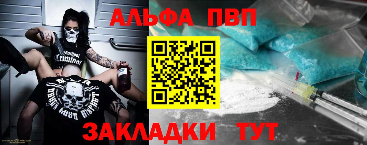 Заволжье  APVP СК КРИС  APVP СК КРИС  Вход с VPN  A-PVP  A PVP крисы CK 
