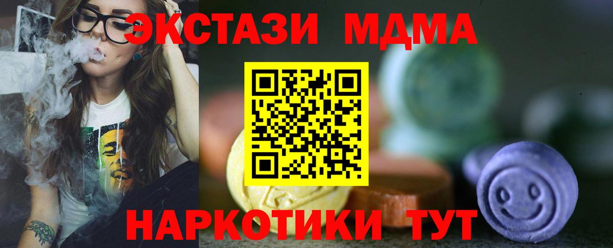 ЭКСТАЗИ бентли  Вход с VPN  Ecstasy  где найти   Экстази 250 мг  Заволжье 