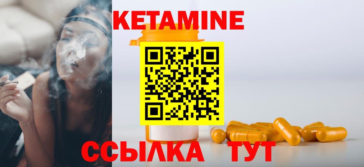 Меф МЯУ МЯУ   КОКАИН  Заволжье  Гашиш  Вход с VPN 