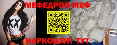 ALPHA-PVP Железноводск