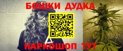 метамфетамин Бугуруслан