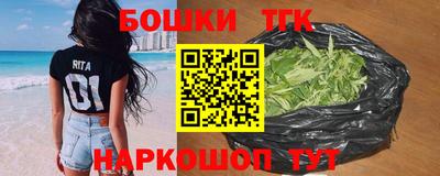 метамфетамин Бугуруслан