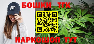 метамфетамин Бугуруслан