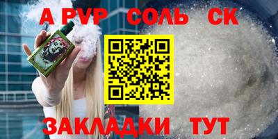 метамфетамин Бугуруслан