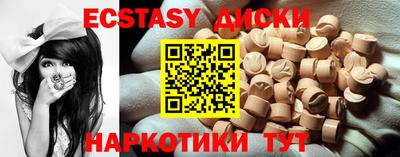 MDMA Premium VHQ Будённовск
