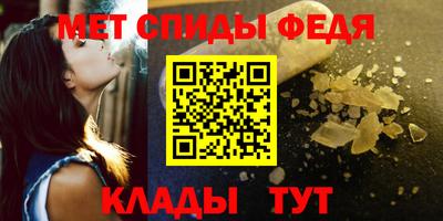 метамфетамин Бугуруслан