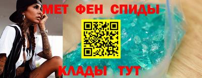 метамфетамин Бугуруслан