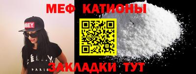 метамфетамин Бугуруслан