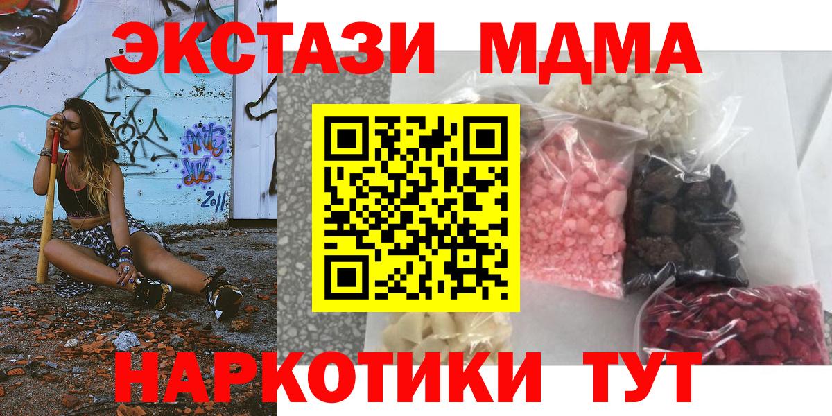 Вейп ТГК Заволжье