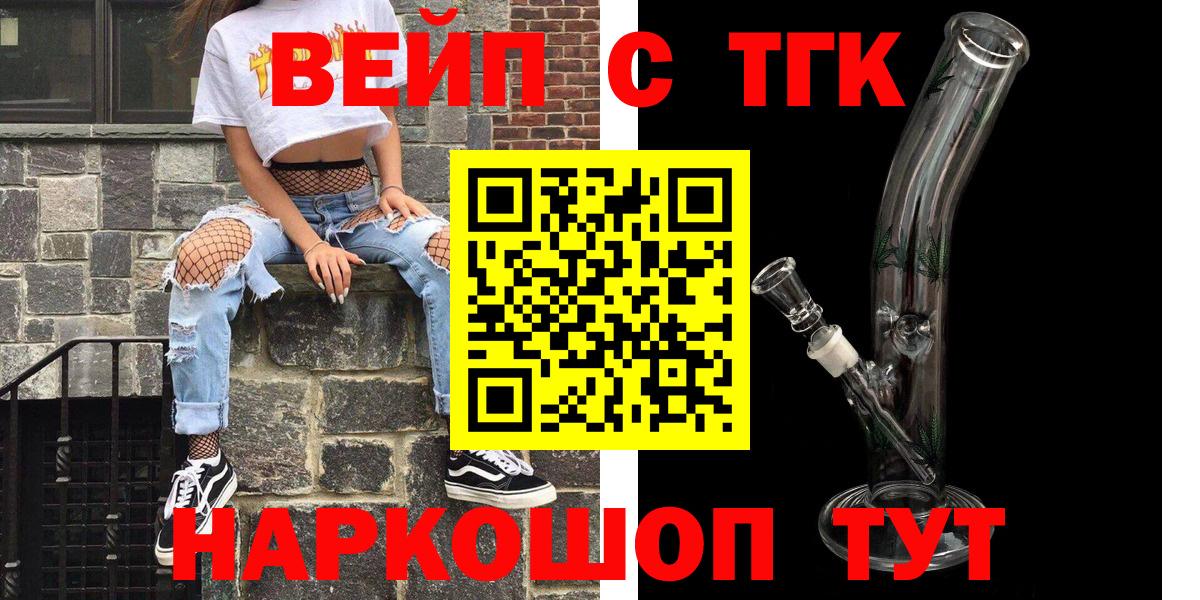 Заволжье  Дистиллят ТГК гашишное масло  Вход с VPN 