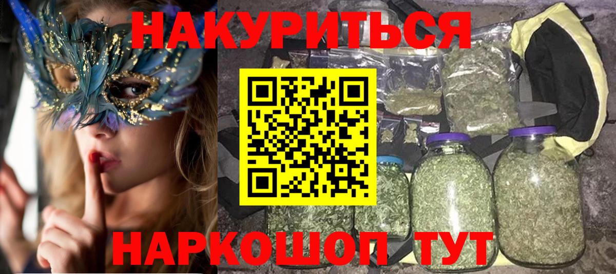 Конопля ГИДРОПОН  Канабис планчик  Вход с VPN  Заволжье 